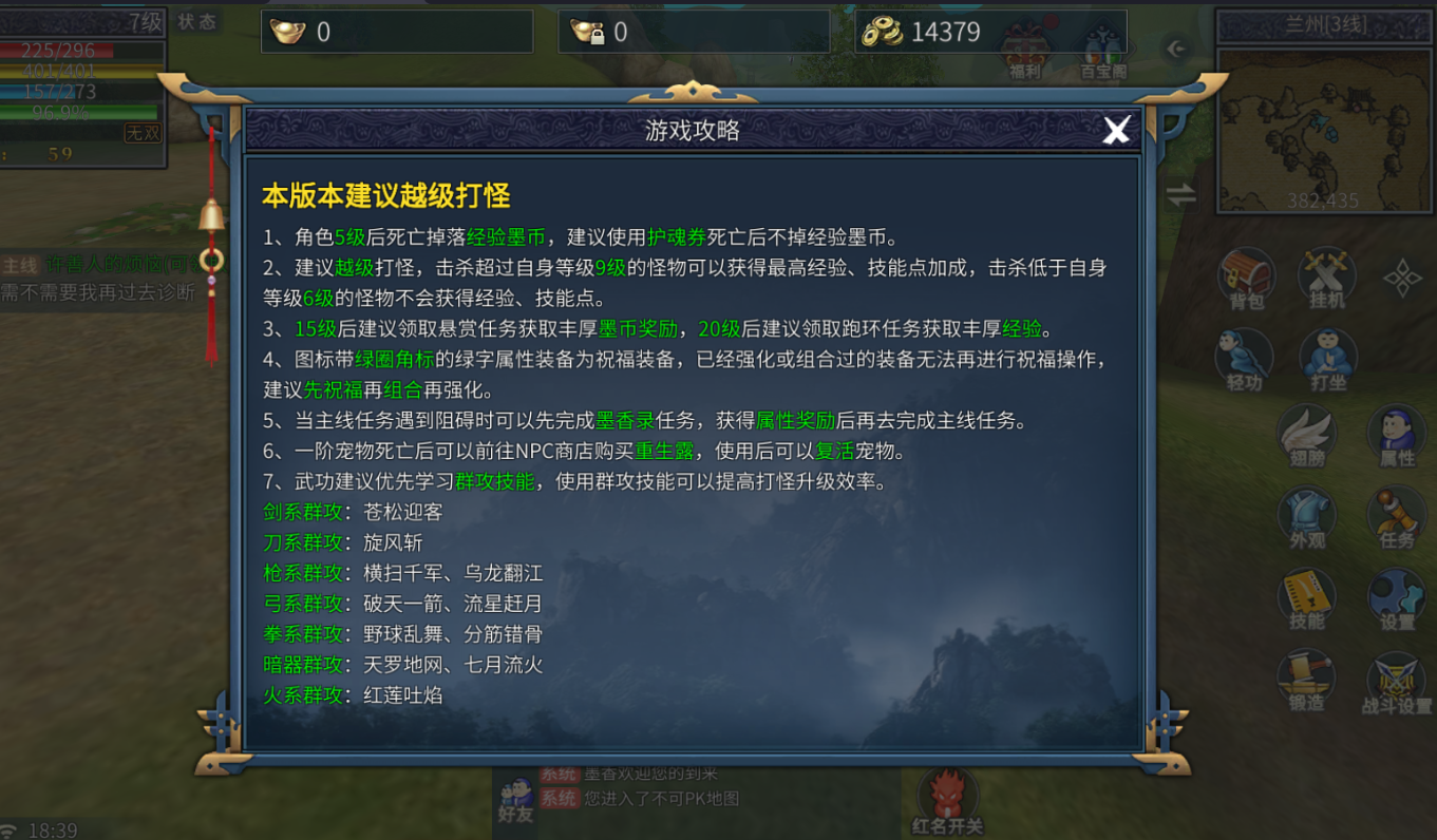 微信图片_20260206184008_915_90.png 微信图片_20260206184008_915_90.png